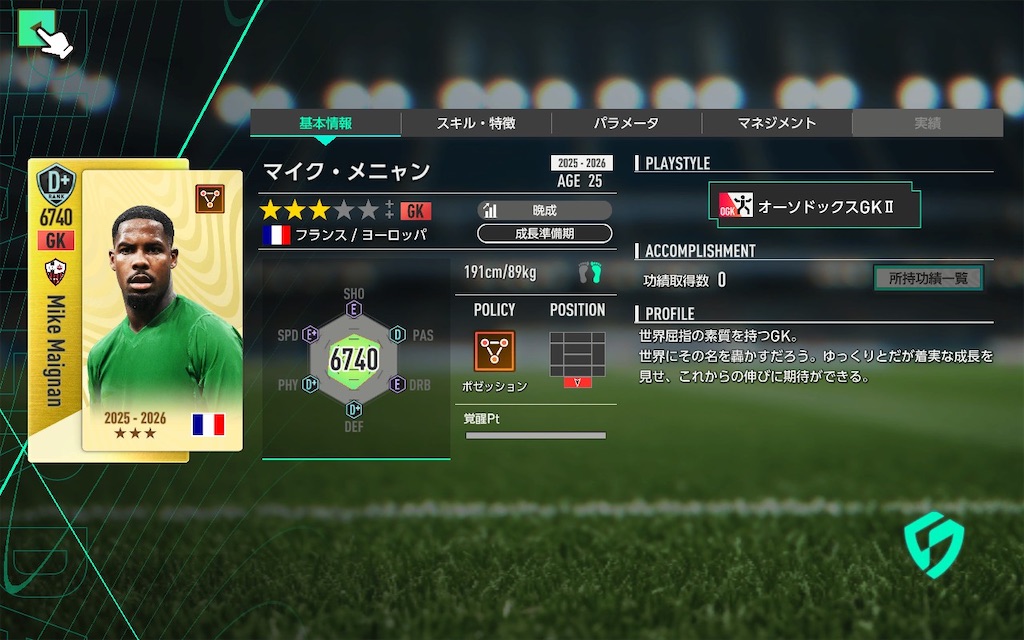 f:id:purisukin:20260217231852j:image