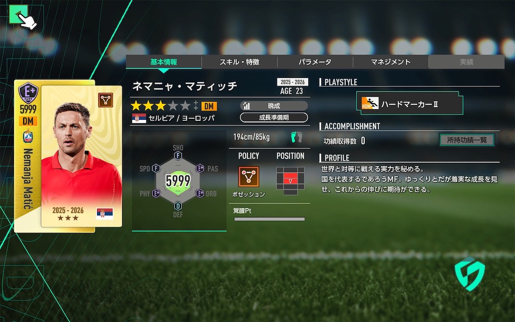 f:id:purisukin:20260217231855j:image