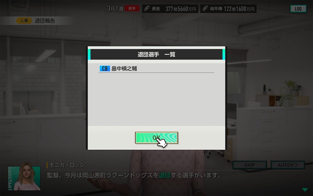 f:id:purisukin:20260218104057j:image