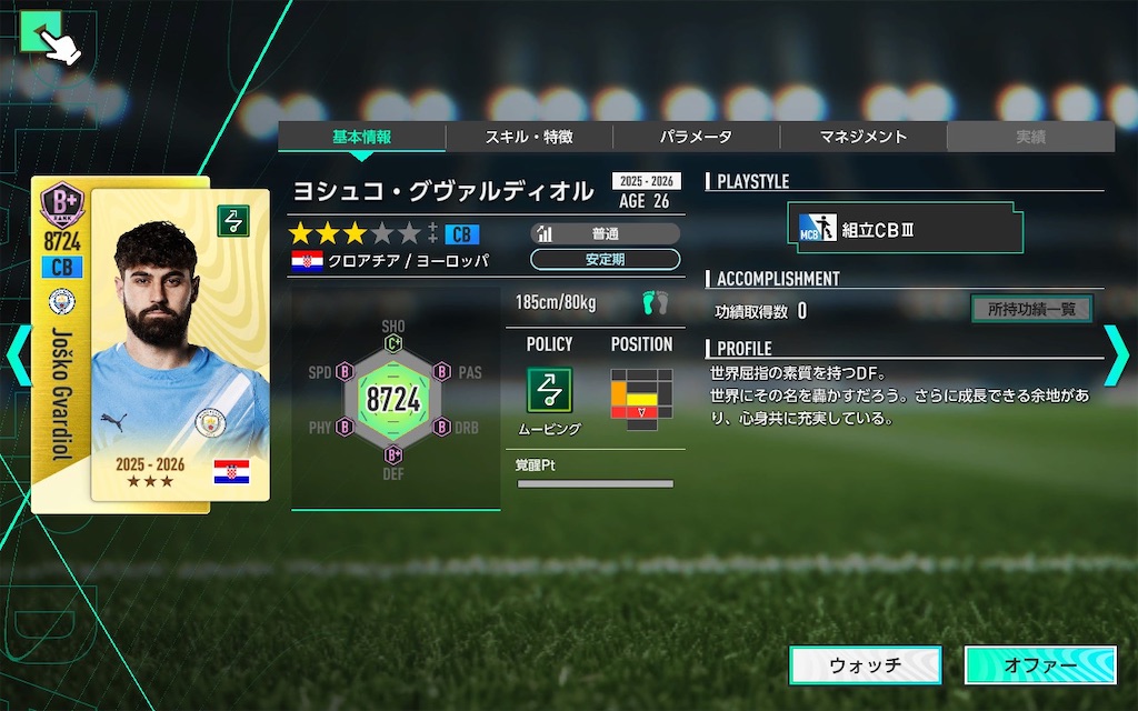 f:id:purisukin:20260218112659j:image