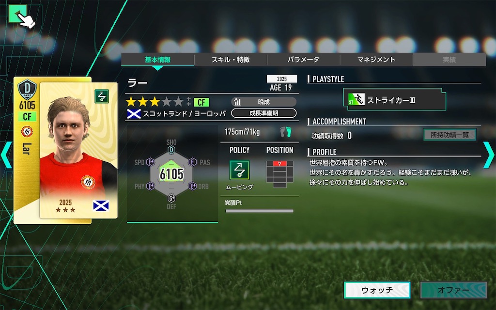 f:id:purisukin:20260218112702j:image