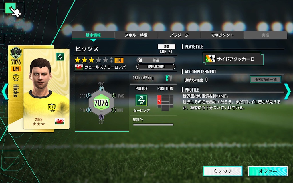 f:id:purisukin:20260218112709j:image