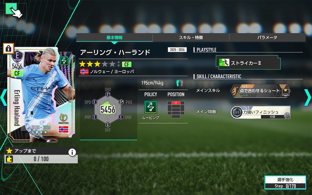 f:id:purisukin:20260218113033j:image