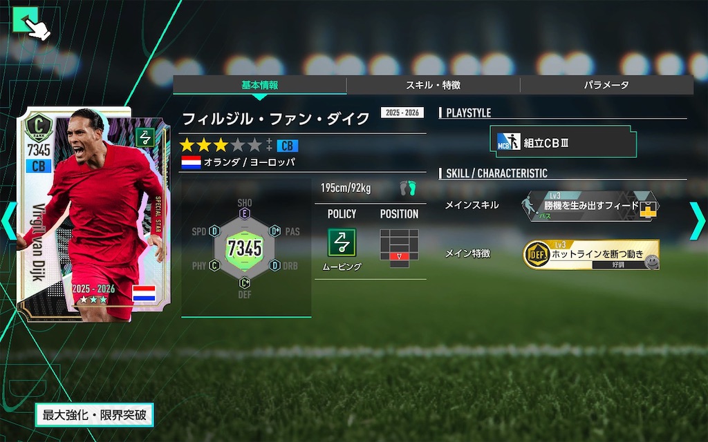 f:id:purisukin:20260218113037j:image