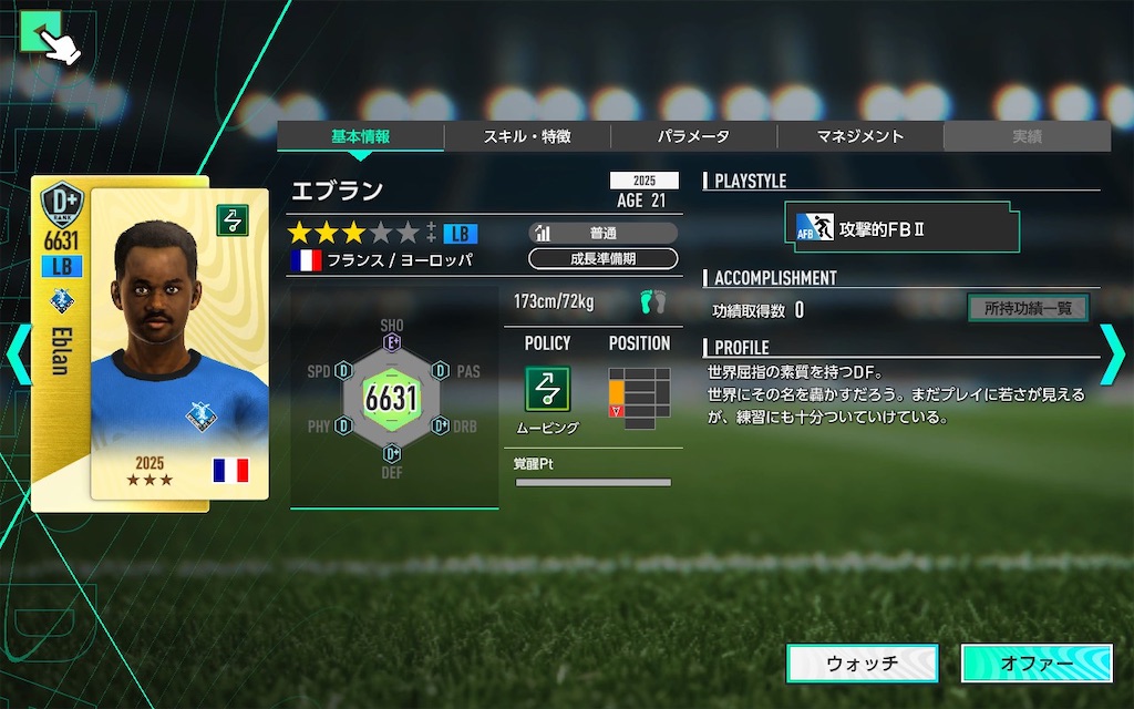 f:id:purisukin:20260218123234j:image