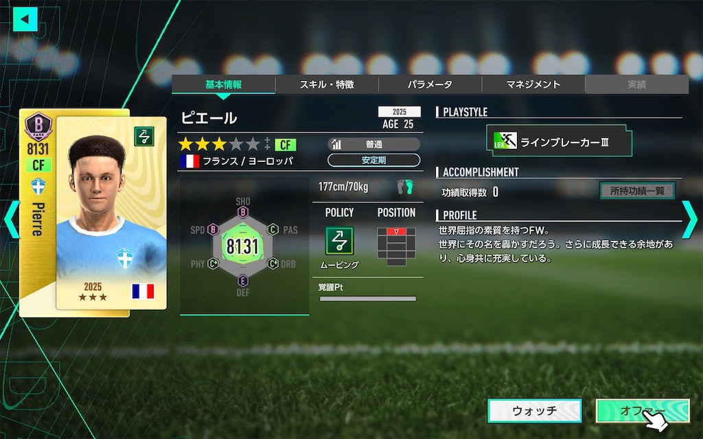 f:id:purisukin:20260218123238j:image