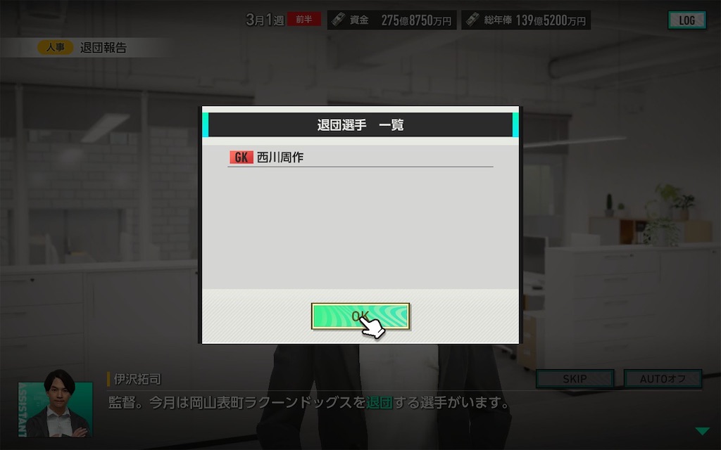 f:id:purisukin:20260218205131j:image f:id:purisukin:20260218205131j:image
