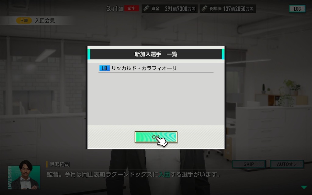 f:id:purisukin:20260218205135j:image f:id:purisukin:20260218205135j:image