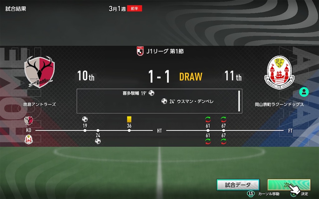 f:id:purisukin:20260218205516j:image f:id:purisukin:20260218205516j:image