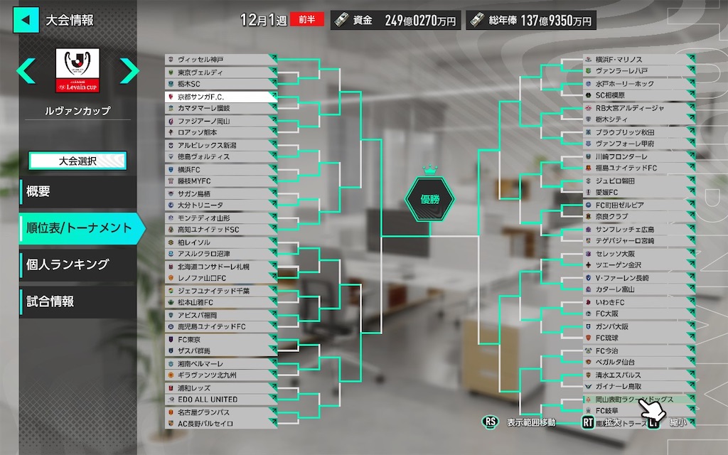 f:id:purisukin:20260218215712j:image f:id:purisukin:20260218215712j:image