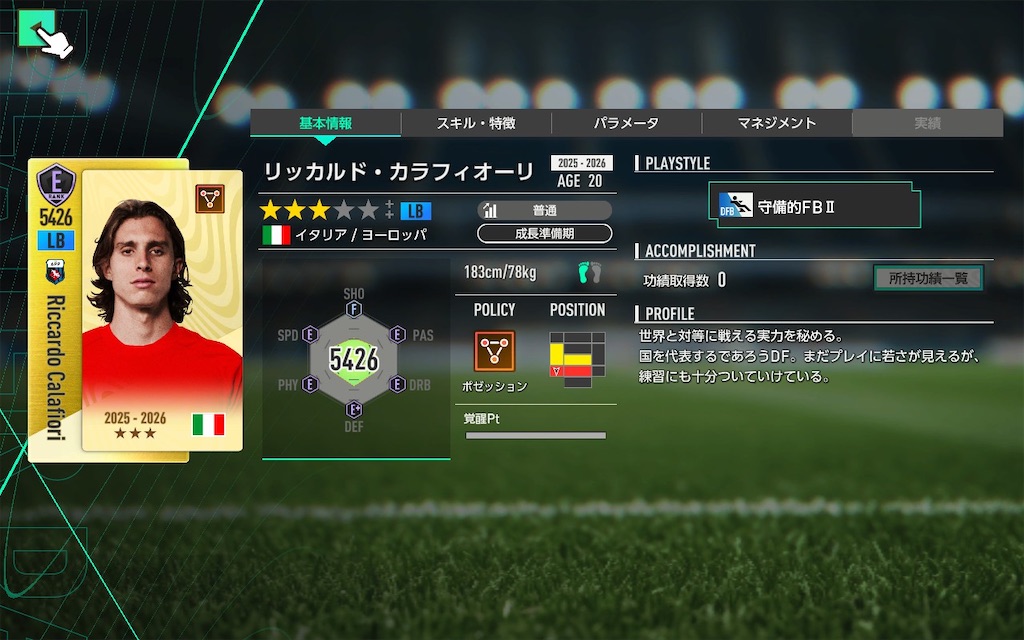 f:id:purisukin:20260218224425j:image f:id:purisukin:20260218224425j:image