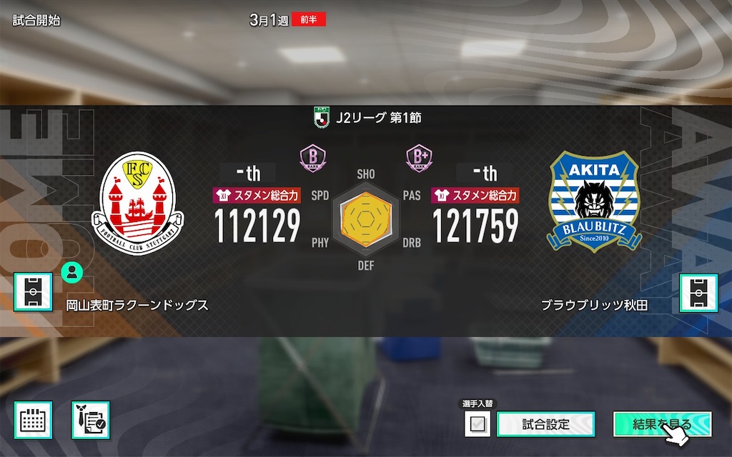 f:id:purisukin:20260219224652j:image
