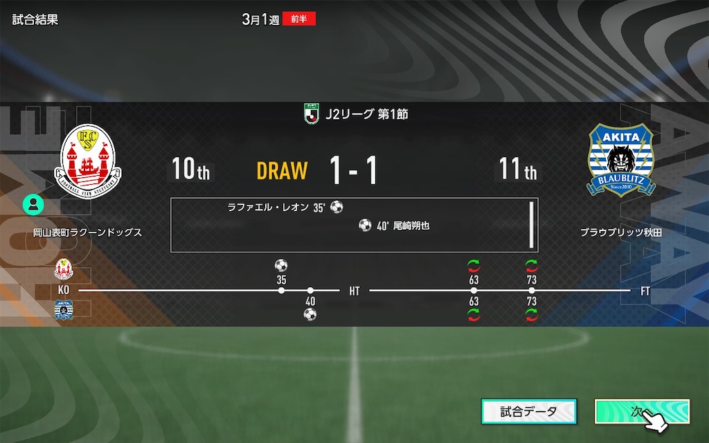 f:id:purisukin:20260219224655j:image
