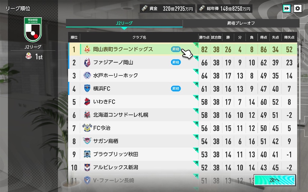 f:id:purisukin:20260219231404j:image