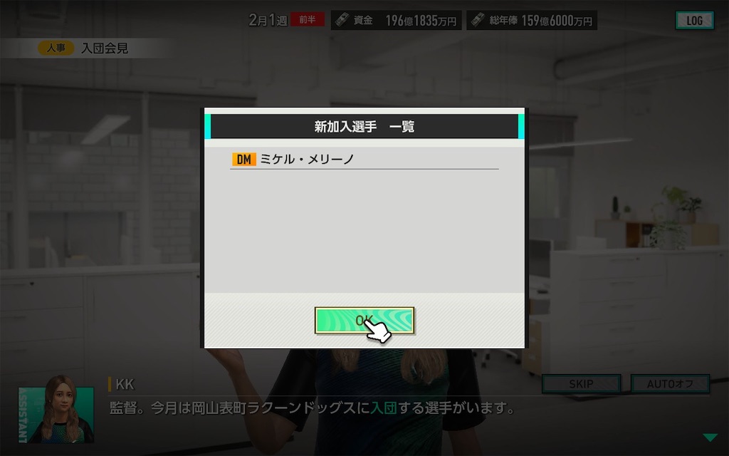 f:id:purisukin:20260219234344j:image
