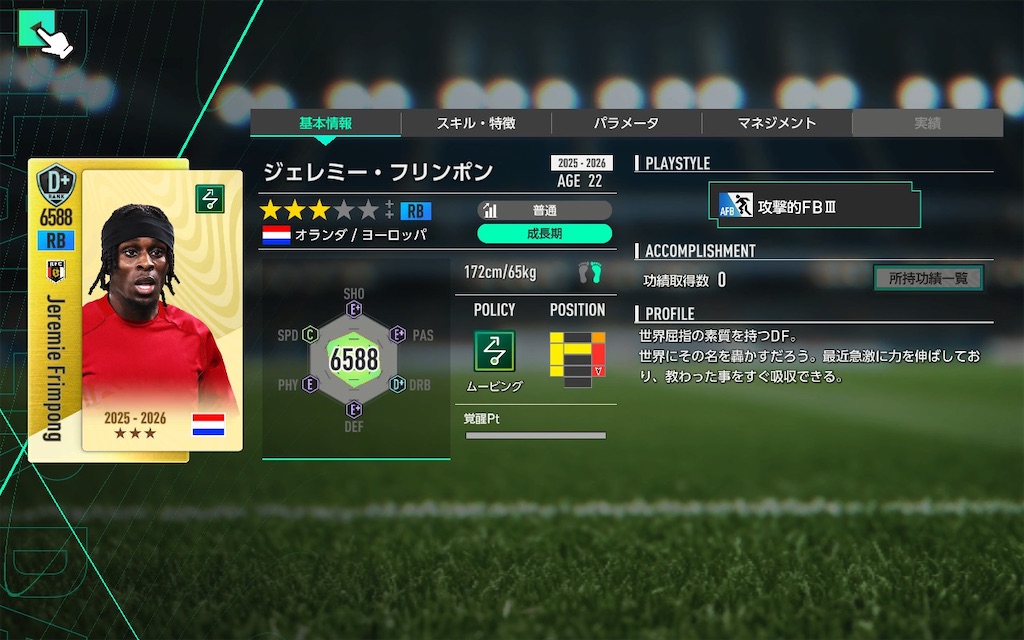 f:id:purisukin:20260220231546j:image