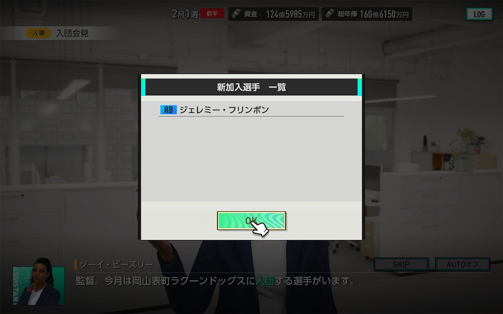 f:id:purisukin:20260220231555j:image