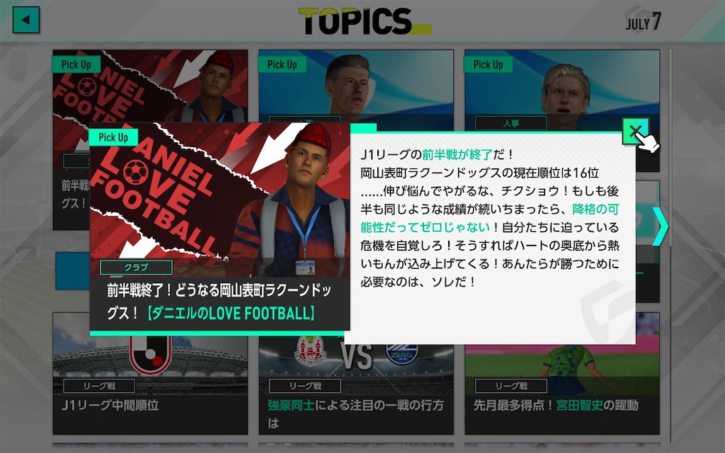 f:id:purisukin:20260221010150j:image