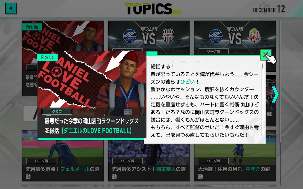 f:id:purisukin:20260221010559j:image