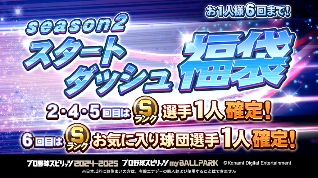f:id:purisukin:20260221113418j:image f:id:purisukin:20260221113418j:image