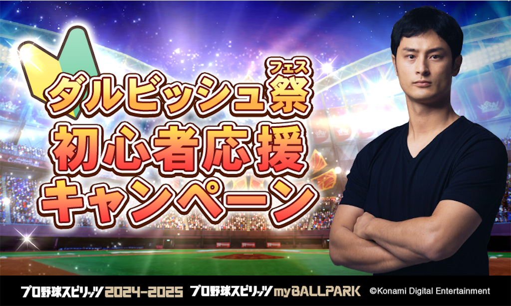 f:id:purisukin:20260221113545p:image f:id:purisukin:20260221113545p:image