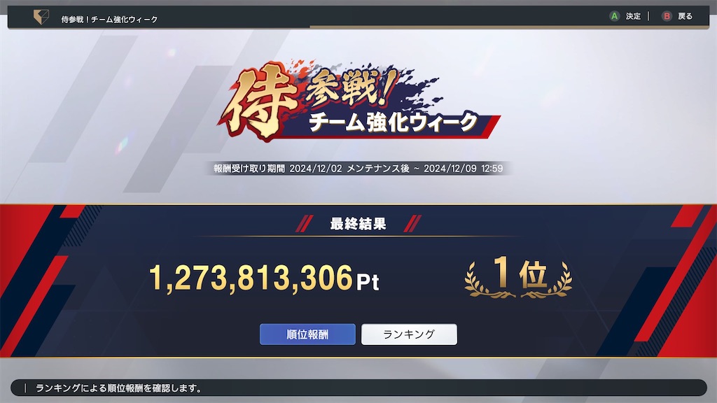 f:id:purisukin:20260221114613j:image