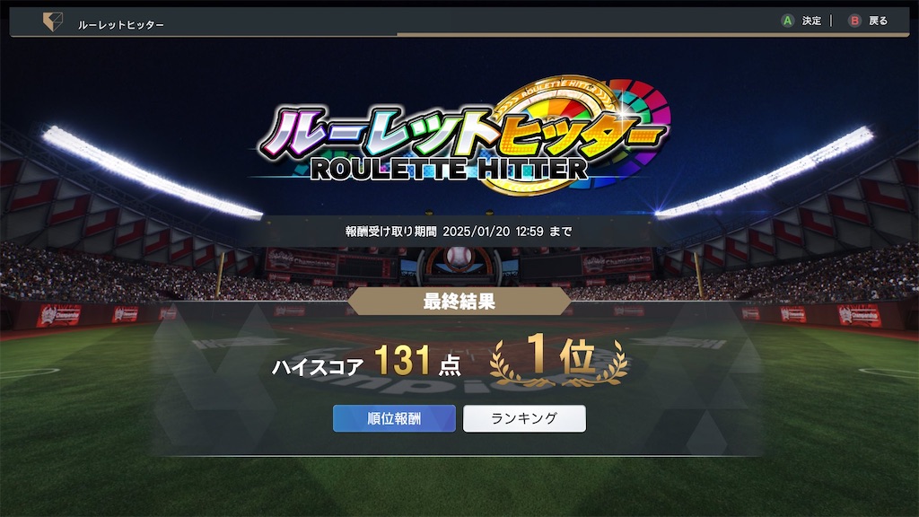 f:id:purisukin:20260221114806j:image f:id:purisukin:20260221114806j:image
