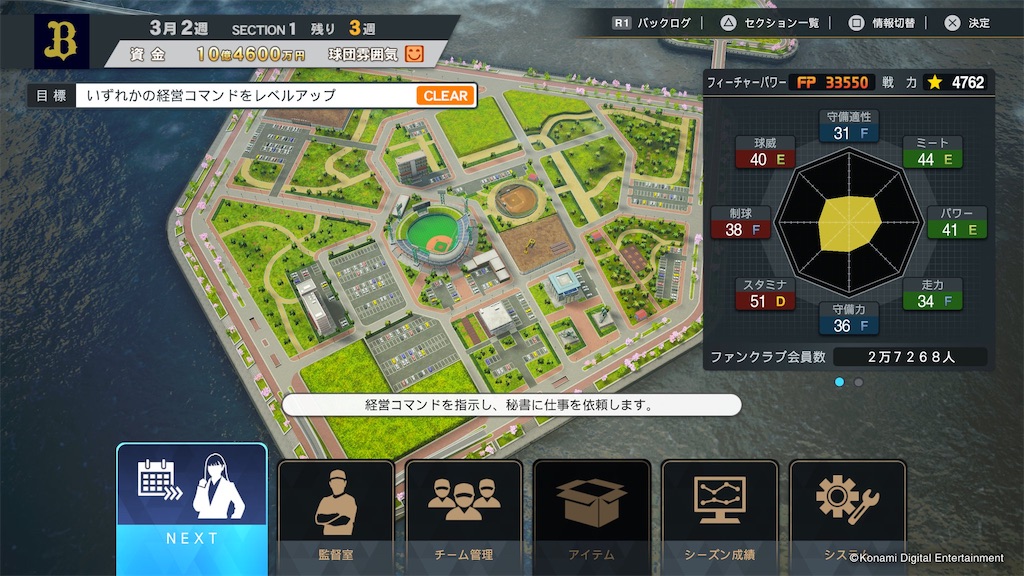 f:id:purisukin:20260221171956j:image