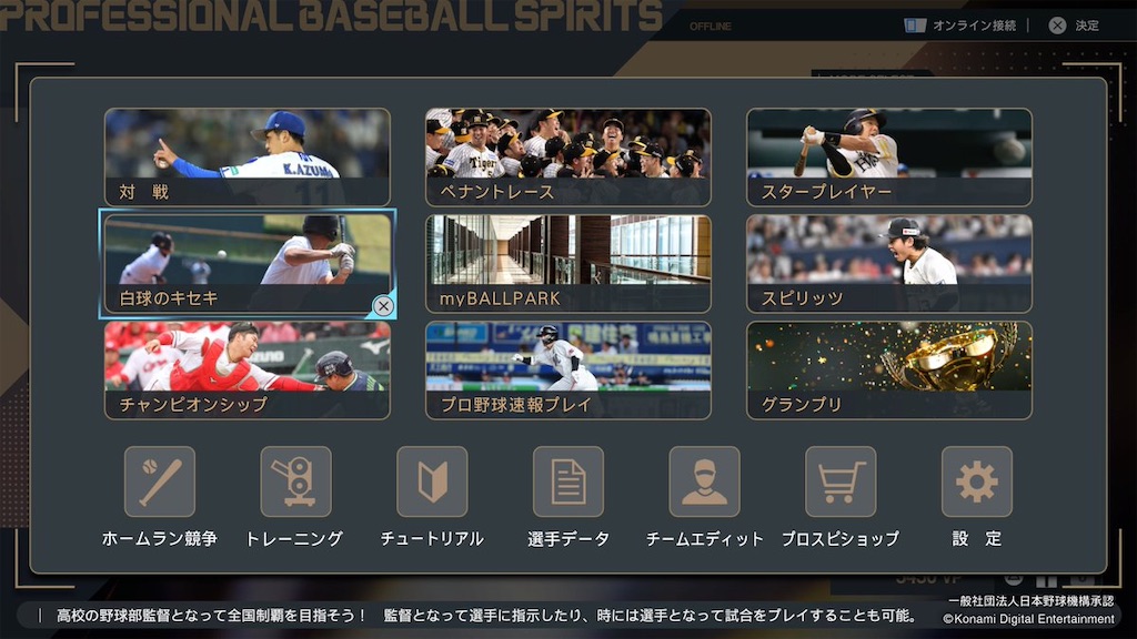 f:id:purisukin:20260221172218j:image