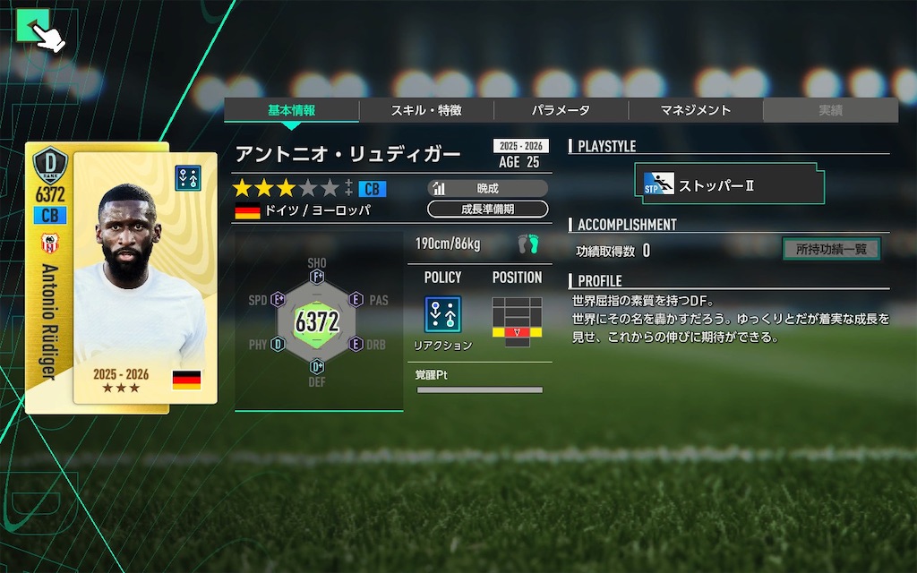 f:id:purisukin:20260221231131j:image