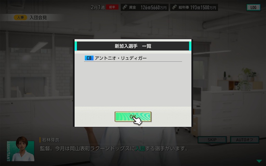 f:id:purisukin:20260221231212j:image