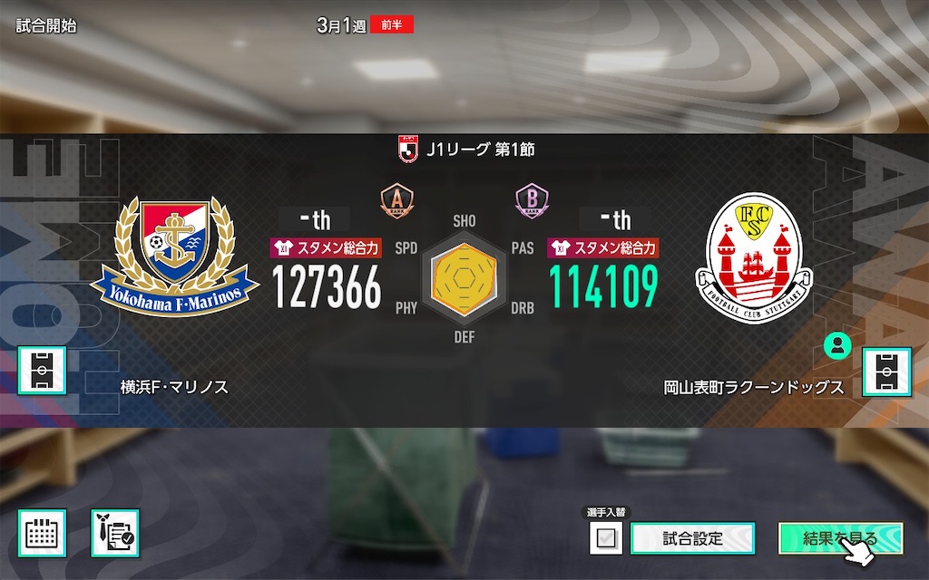 f:id:purisukin:20260221232601j:image