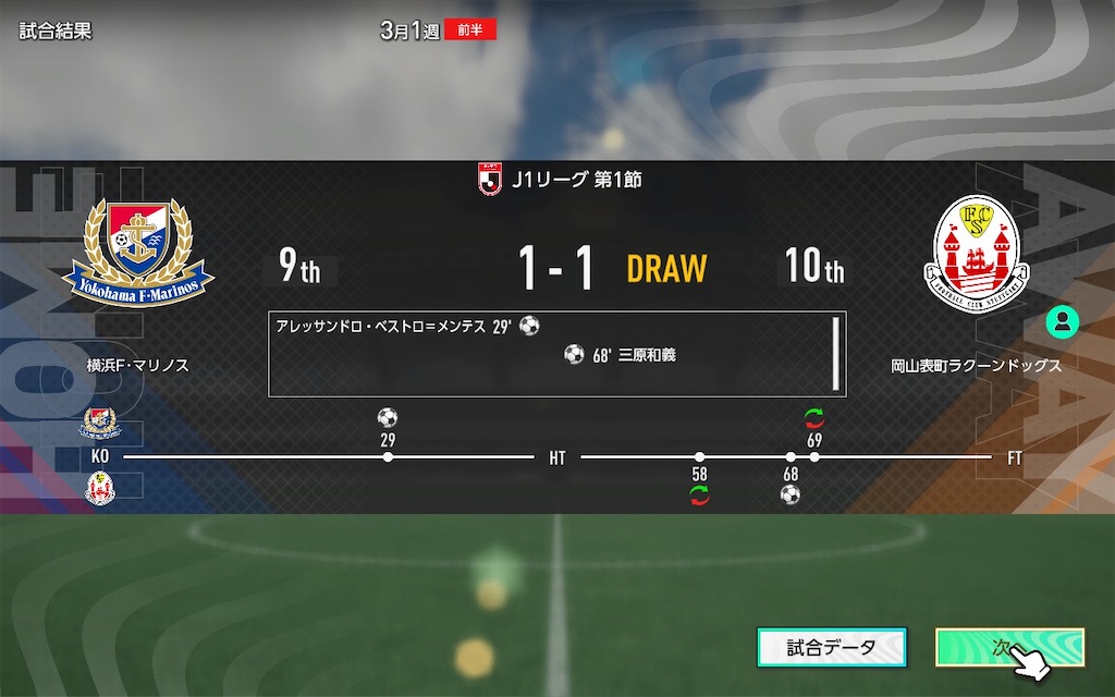 f:id:purisukin:20260221232605j:image