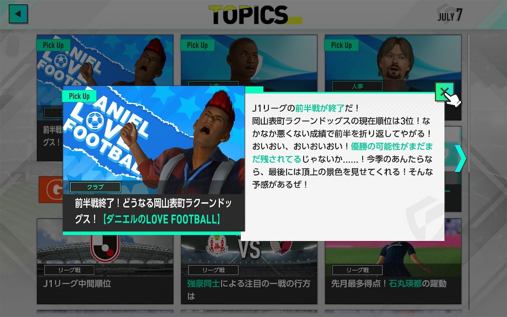 f:id:purisukin:20260221234123j:image