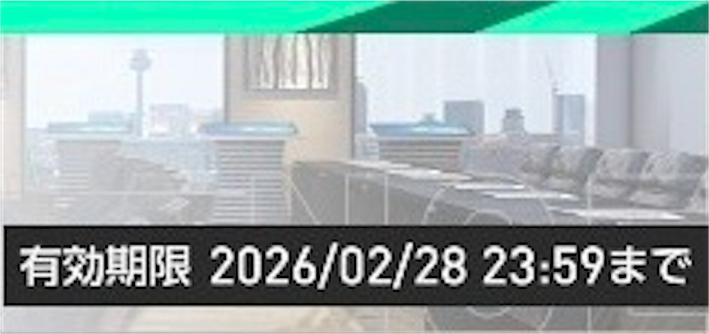 f:id:purisukin:20260222171736j:image