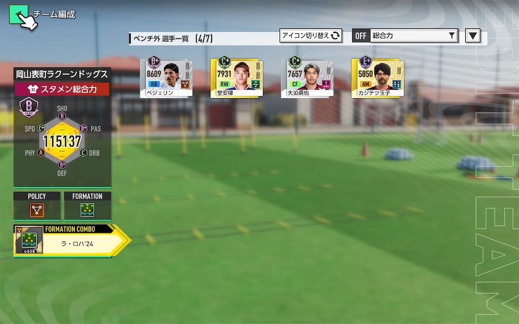 f:id:purisukin:20260222175401j:image