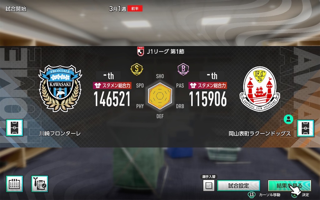 f:id:purisukin:20260222180317j:image