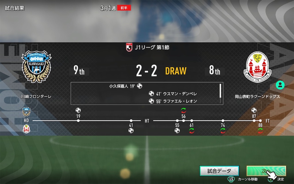 f:id:purisukin:20260222180320j:image