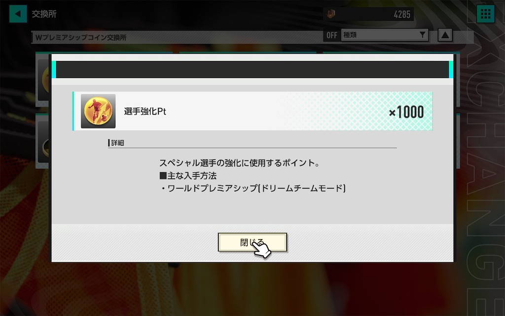 f:id:purisukin:20260222190422j:image