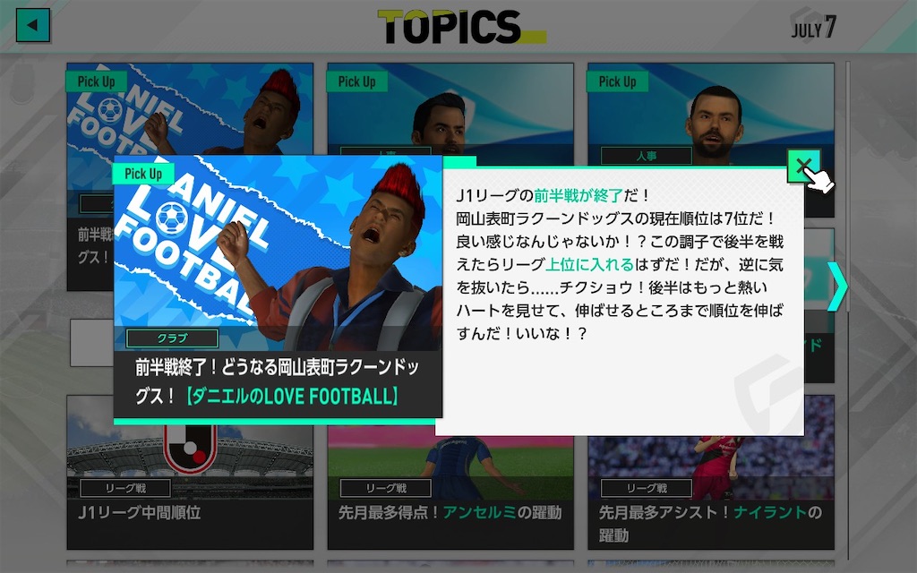 f:id:purisukin:20260222230917j:image