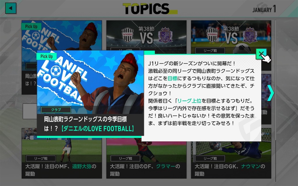 f:id:purisukin:20260222230958j:image