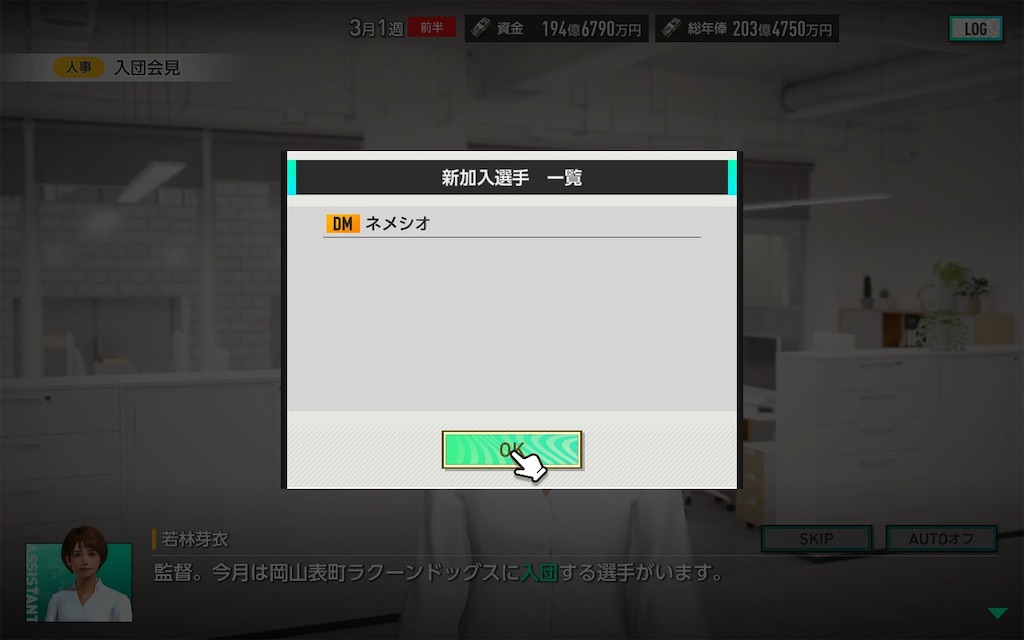 f:id:purisukin:20260222234331j:image