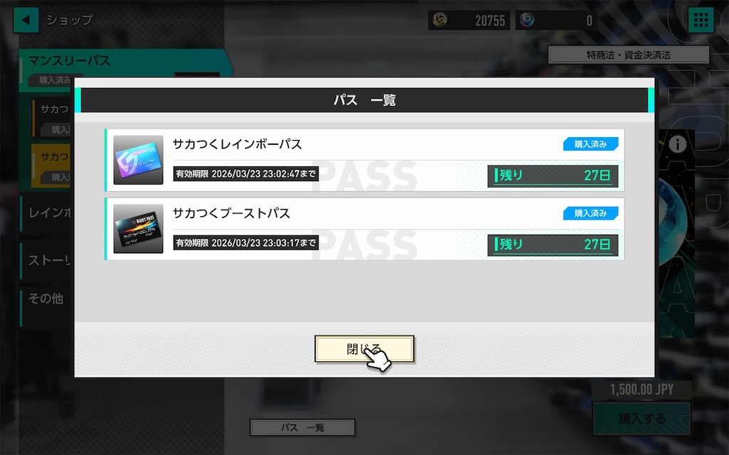 f:id:purisukin:20260224104217j:image