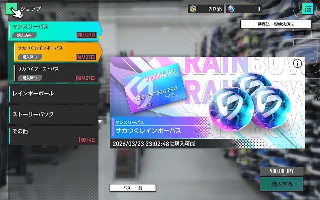 f:id:purisukin:20260224104227j:image