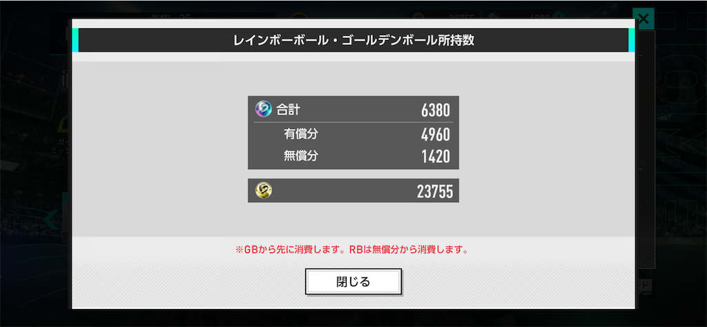 f:id:purisukin:20260224184018p:image