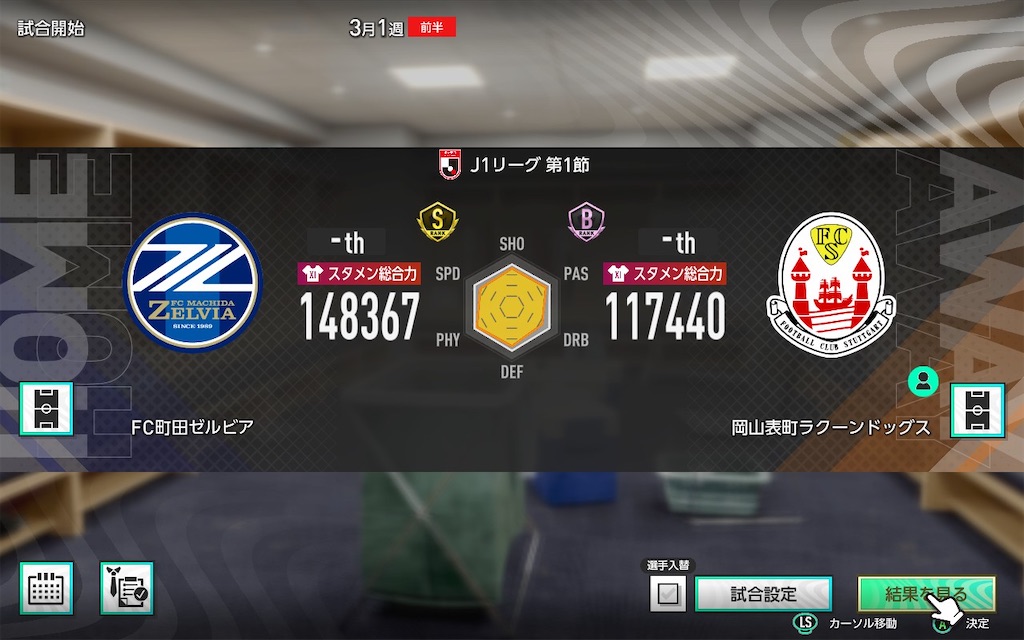 f:id:purisukin:20260224221100j:image