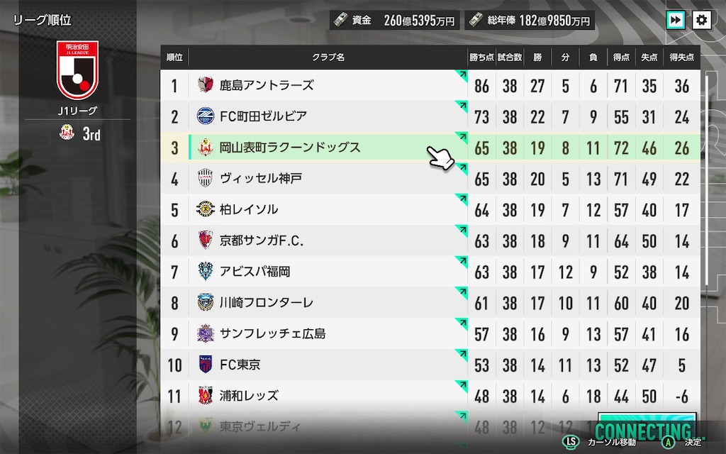 f:id:purisukin:20260225164814j:image