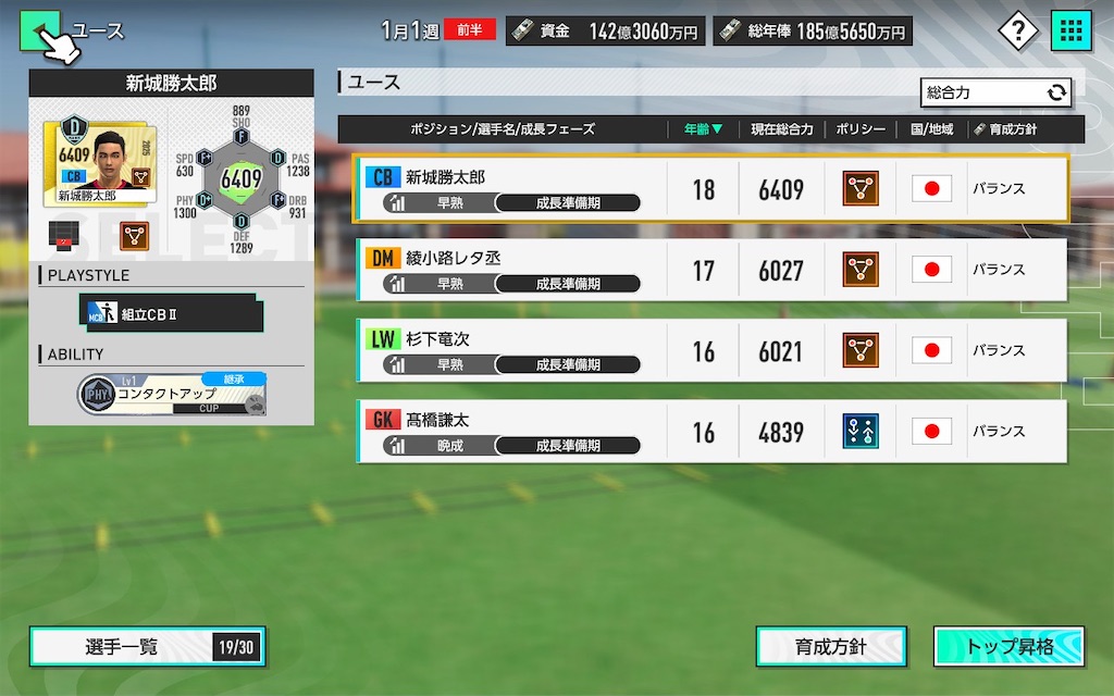 f:id:purisukin:20260225164832j:image