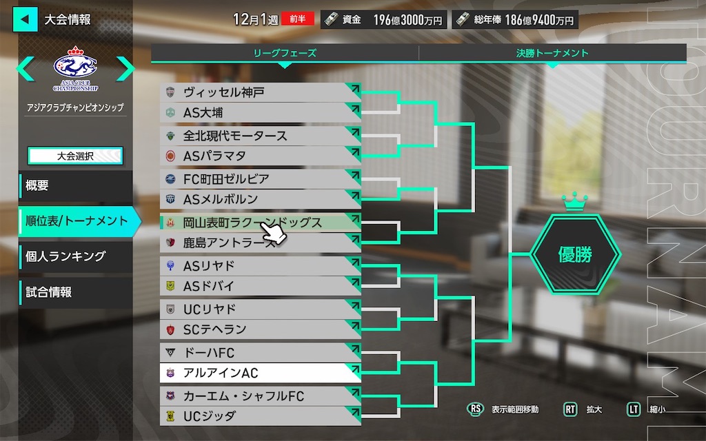 f:id:purisukin:20260226192043j:image f:id:purisukin:20260226192043j:image