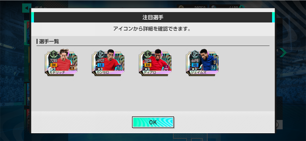 f:id:purisukin:20260227140148p:image